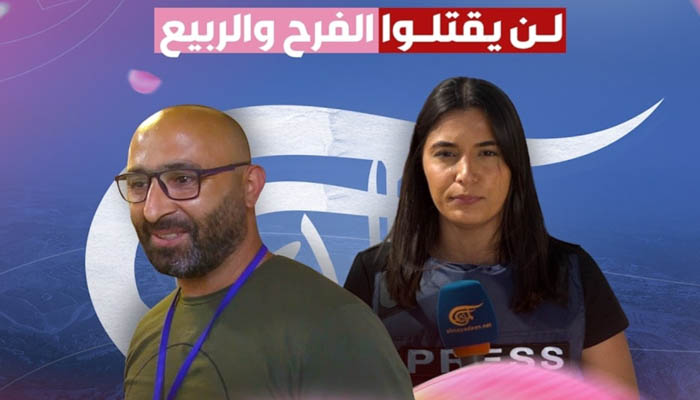 Países árabes condenan crimen israelí contra equipo de Al Mayadeen