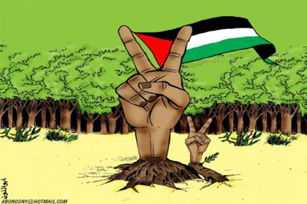Día Internacional de la Tierra Palestina