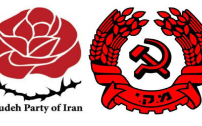 Declaración conjunta de los Partidos comunistas de Irán e Israel